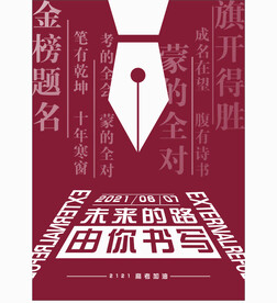 天天向上