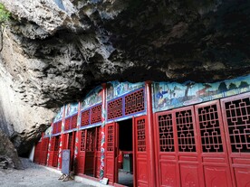 白云洞