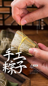 端午节节日传统活动宣传海报素材