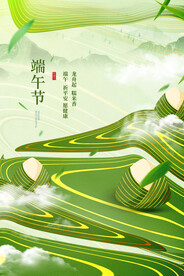 端午节节日传统活动海报素材