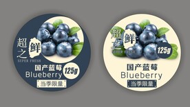 蓝莓