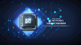 5G科技广告海报