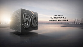 5G科技广告海报