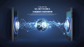 5G科技广告海报