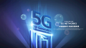 5G科技广告海报