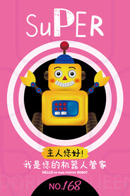 robot海报