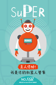 robot海报