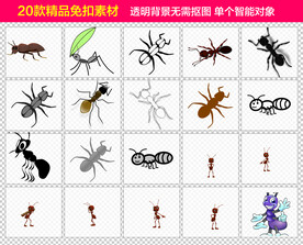 蚂蚁免抠素材