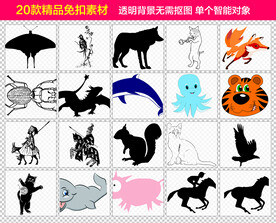 动物免抠素材