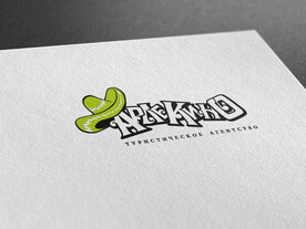 纸纹近景logo展示样机