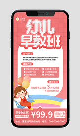 幼儿早教班招生啦