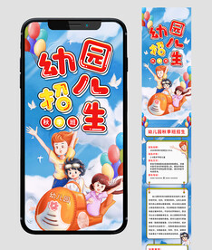 手机、网页