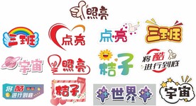 手举牌 异形牌