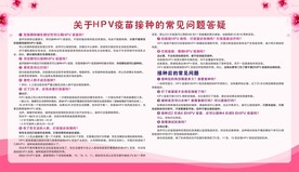 健康教育宣传栏