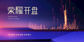 地产