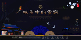 地产