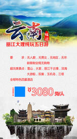 海报设计