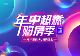 房地产