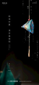 房地产端午刷屏
