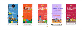 系列价值贴片