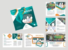 中小学招生画册