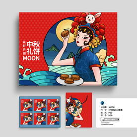 手绘国潮中秋月饼礼盒包装设计