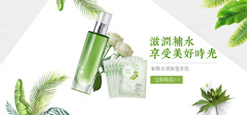 新品上新