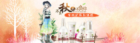 新品上新