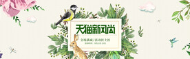 促销海报