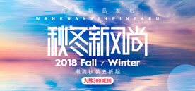 活动海报