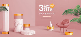 新品上新