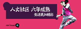 地产围挡