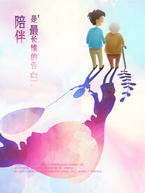 父亲节海报          