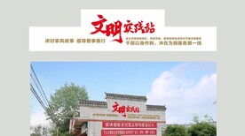 文明实践站