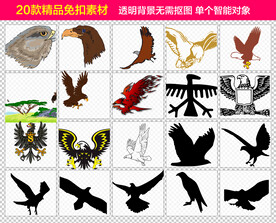老鹰免抠素材