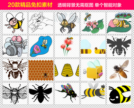 蜜蜂免抠素材