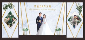白绿色婚礼背景