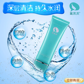 水泡