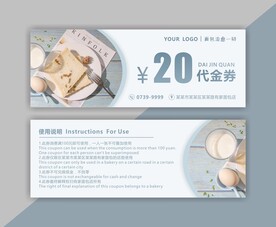 面包代金券