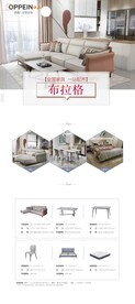 家具展架