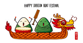 卡通端午节龙舟 