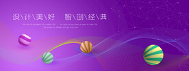 紫色背景小球波浪元素