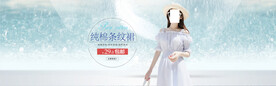 服装海报