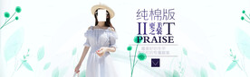 服装海报