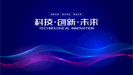 科技线条