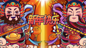  新年快乐喜庆门神涂鸦金元宝