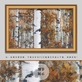 白桦林油画