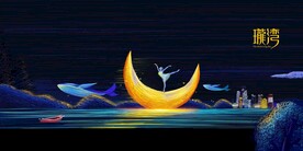 地产促销活动宣传海报素材