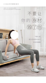 瑜伽培训活动宣传海报素材