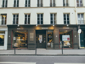 欧式建筑的店铺门头样机展示